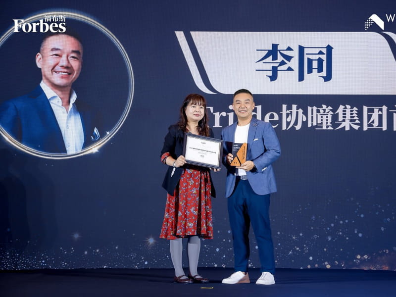 Leading with Expertise, Going Further across Borders | Triide CEO Thun Lee Honoured with Forbes China New-Edge Leader Award 